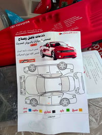 كامري • ٢٠١٣ • سلمانية