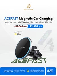 ACEFAST D3 • شحن لاسلكي ١٥W • ضمان سنتين
