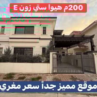 هيوا سيتي • ٢٠٠م • ٤غرف نوم