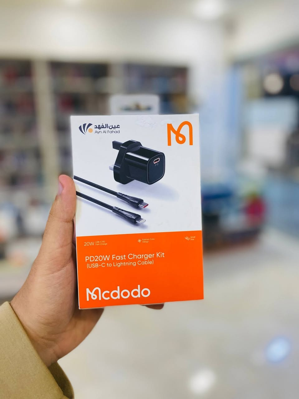 توفرت منتجات شركة مكدودو اليوم بمكتب عين الفهد وطبعا بأسعار منافسه 😎
مكتب عين الفهد 
العنوان عنه قرب السوق الأول مجمع الفهد التجاري 
للإستفسار والتواصل ***********
