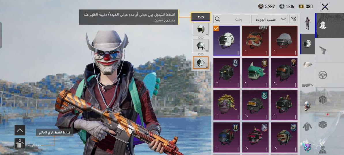 السلام عليكم حساب بوبجي فول موصفات مثل ما واضح بصوره سعرا 50 بي مجال مكاني الموصل  سومر 
***********
