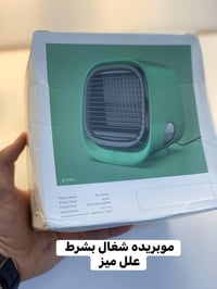 اشيا امزون • الكترونيات • كركوك