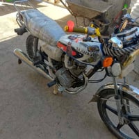 نامه • موديل ١٥ • كلوبات محترقه