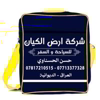 عمرة مفردة • ١٤٤٧هـ • مكة والمدينة