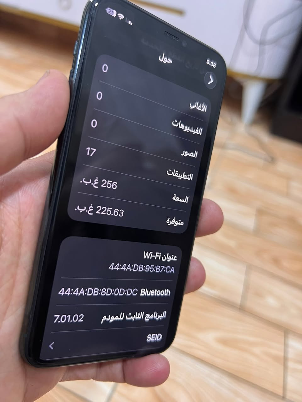 ايفون 11 برو العادي ذاكرة 256
بطارية 100 مبدله 
جهاز كلش نضيف استخدام منزلي 
يجي وياه كيبل 
سعره 275 مكاني بغداد
***********

