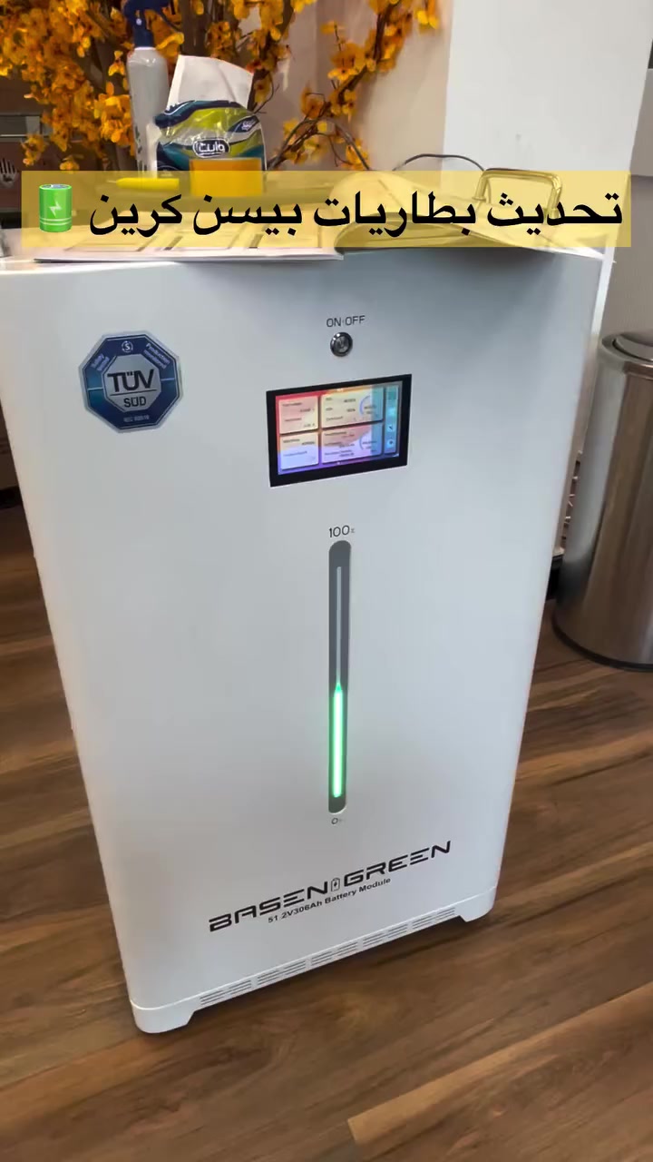 تحديث بطارية بيسن كرين من الوكيل المعتمد 
بغداد-شارع الصناعة -مجمع فيصل التجارية 

تتوفر جميع احجام البطاريات للمشاريع المنزلية والتجاريه 

نستقبل تنفيذ وصيانة منظومات الطاقة الشمسية داخل بغداد
بإشراف المهندس علي العامري
للاستفسار:
***********

#طاقة_شمسية
#بغداد
#بطاريات_ليثيوم
#منظومات_شمسية
#انفيرتر
#طاقة_بديلة
#SolarIraq
#طاقة_نظيفة
#كهرباء
#مهندس_طاقة
