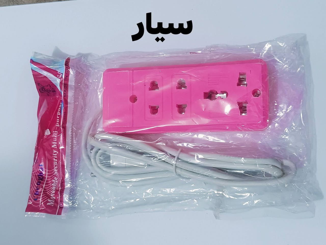 بكج 4قطع ب 5الف
توصيل داخل تلعفر مجاني 
***********
***********
