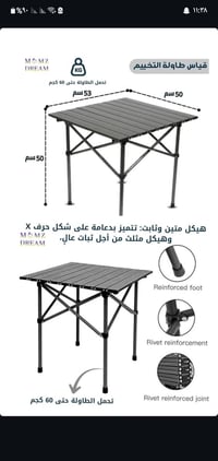 معدات تخييم • أمازون أصلي • غير مستخدم