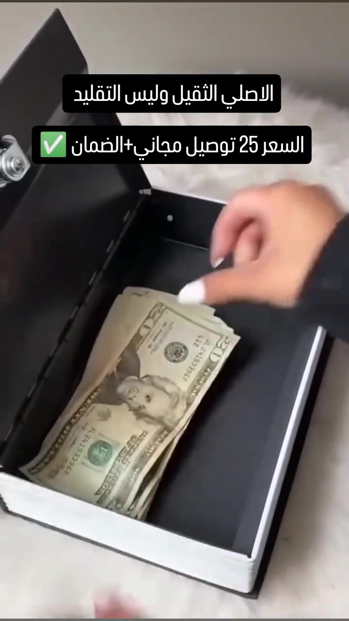 عندك أغراض ثمينة وفلوس وتبي تخفيها بمكان ما يخطر على بال أحد؟ 🔐💰 يتوفر بعدة الوان 

قاصة القاموس الإنجليزي السحرية وصلت.. التمويه الذكي لحماية حلالك! 🔥

شكلها كتاب حقيقي 100% بس من داخل خزنة فولاذية بقفل سري ✨

قفل رقمي بـ 3 أرقام يغنيك عن المفاتيح اللي تضيع دايماً 🦾

فيها فتحة حصالة مدمجة عشان تلم فلوسك بدون ما تفتح القاصة ✨

متوفرة بألوان فخمة تناسب مكتبتك وتندمج بين كتبك بكل سهولة 💎🌬️

اطلبها الحين وأمّن أغراضك بذكاء وبأقل سعر! 👇
#قاصة_شكل_كتاب #خزنه #حصالة #قاصة #قاصة_كتاب


**إذا كنت صاحب هذا الإعلان وتريد حذفه لأي سبب، رجاءا أرسل رسالة إلى الدعم الفني**