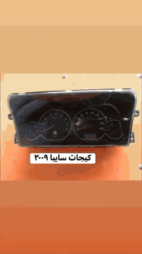 ادوات شيري كوين وشيري A5وسايبا ورينو لوكان والنترا دمعه عنوان بغداد ال...