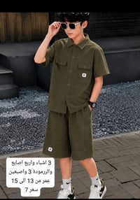 ملابس أطفال • موديلات جديدة • جميل