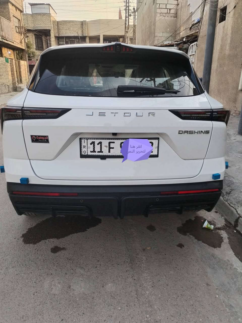 السلام عليكم للبيع سياره جيتور داشنك موديل 2026 السياره زيرو ماشيه 2700 السعر 25, مليون ***********
