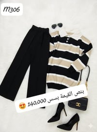 كمشة عروض • اسعار بالصورة • صبايا