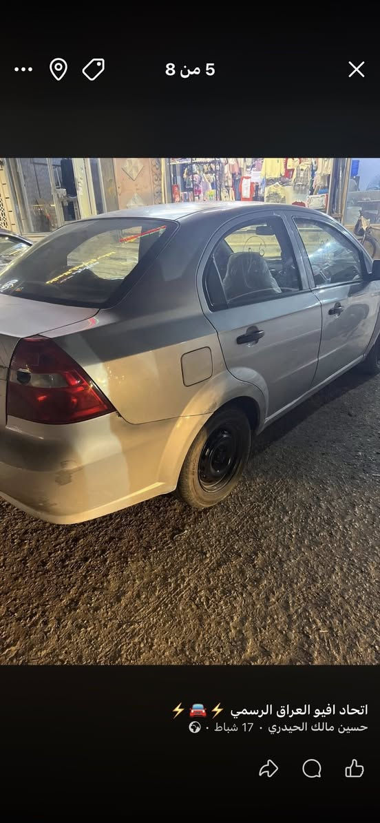 افيو موديل 2008 وارد خليج مكينه 1600مسكر  رقم نجف انكليزي سنويه ل27 الضرر جاملغ الايسر تبديل فقط
العنوان نجف حي القادسية ***********
