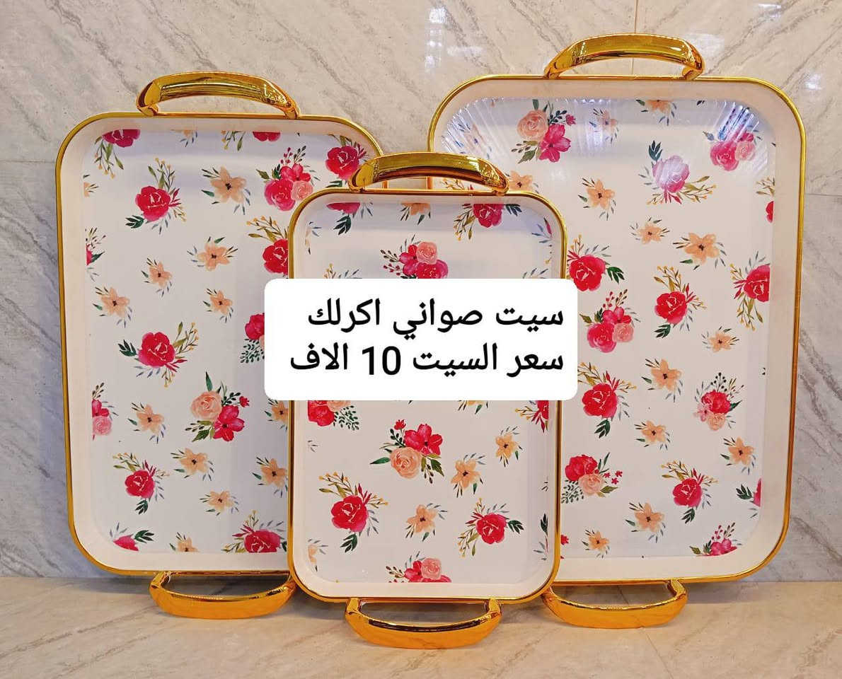 #ادوات منزاليه درجة اولى
#بأنسب الاسعار 
توصيل مركز محافظة ذي قار
3الاف 🚗🚗
اطراف الناصرية4 الاف
أقضية ونواحي 5 الاف ناصرية, ذي قار


**إذا كنت صاحب هذا الإعلان وتريد حذفه لأي سبب، رجاءا أرسل رسالة إلى الدعم الفني**