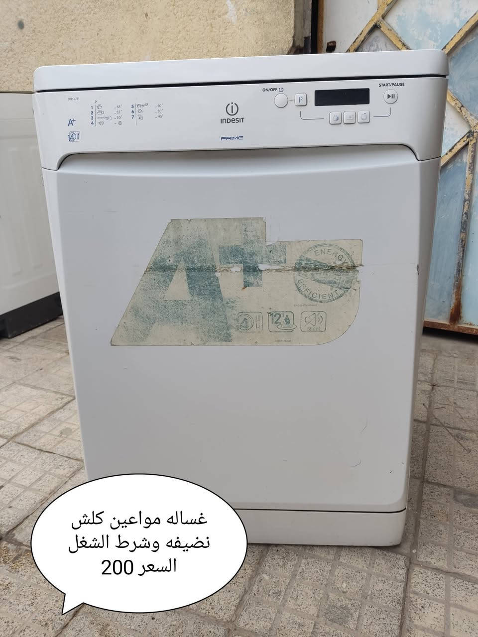 من رخصة الادمن غراض باله كويت العنوان بصره خور الزبير يوجد توصيل ***********
