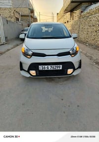 بيكانتو مورنك • ٢٠٢٣ • رقم قادسيه