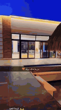 أهلا وسهلا في منتجع هاف بريك ViP بنظام فندقي((للإيجار اليومي والشفتات ))🌷🪷🌷
🔴 موقع المنتجع( بغدادـ ابو غريب -الشيحة قرب مستوصف عگرگوف)تبعد عن المنصور 15دقيقه

🔴 مسبح للكبار ومسبح للأطفال مفلتر 🏊‍♂️
🔴 يحتوي المنتجع على غرفتين منام وصاله مكيفه كبيره ومطبخ مجهز بالكامل وحمام غربي 
🔴 مكان مخصص للشواء(كباب ـ تكة-سمك) 🍖🍗🥩🍔🐟
🔴 صاله للالعاب( البليارد- -منضده -هوكي -فيشه-  قفاز -شطرنج- طاولي)

🔴 ألعاب للأطفال 🛝🛝
🔴 كراج كبير للسيارات 🚘
🔴 جلسه خارجيه في الماء  وحديقة أماميه وخلفيه
🔴كهرباء 24h
🔴 مستعدون لاقامه حفلات العراس والمناسبات وعياد الميلاد  
🔴 للحجز والاستفسار يرجى مراسله الصفحه او الاتصال على الأرقام ***********
🔴ملاحظه//المنتجع موثق بتطبيق أجرلي
🔴نستقبل حجوزات للعوائل والشباب
🔴ادارة المنتجع غير مسؤولة عن اي حادث (عرضي أو غرق أو مشاجرة أوصعقة كهربائيه )
