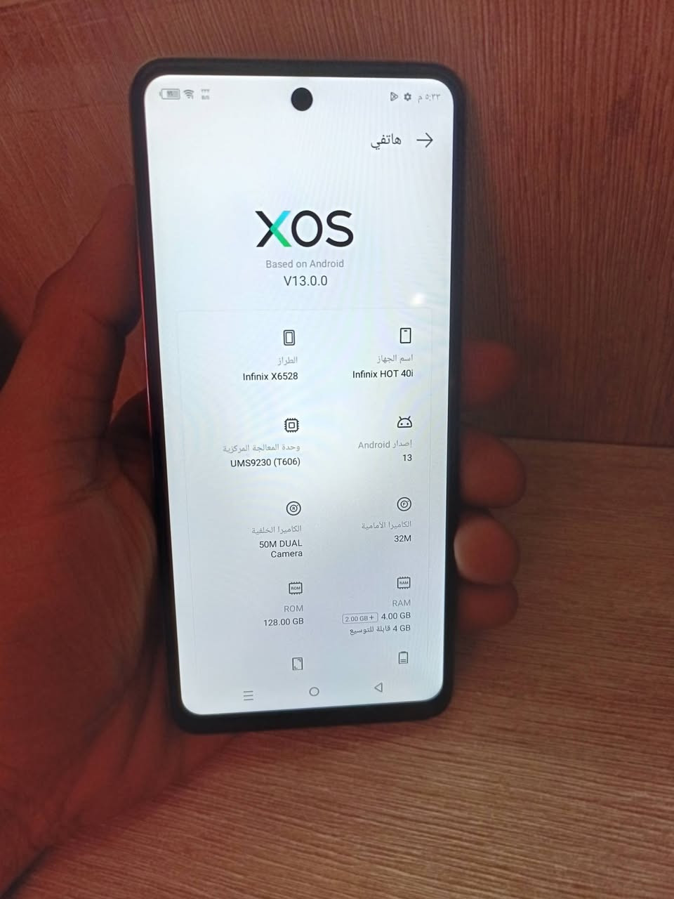 انفنكس هوت 40i ذاكره 128 مع شاحن اصلي بدون باكيت جاز لووك ما مصلح مكفول للبيع السعر 125 مكاني بغداد الشعب حي اور ***********
