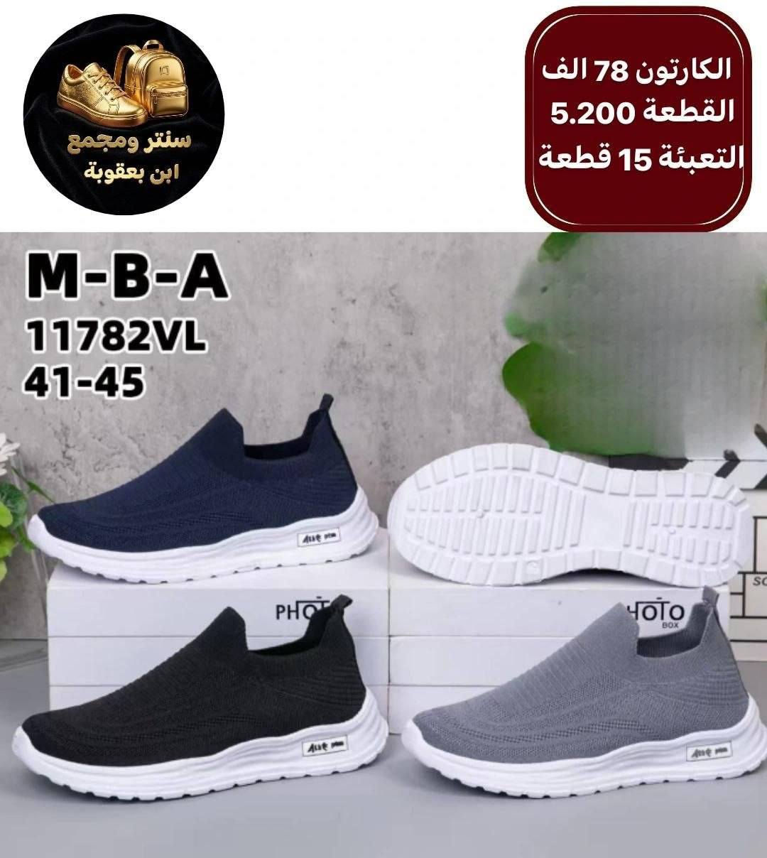 جملـــــــــــــــــة فقـــط ❗
سكجر رجــــــالي  ✅
الأسعــــــــــار والتــفاصــيل داخــل الـــصــور ✔️
مـــتوفر لــدينا توصيل📌
للحجز والاستفسار مراسلة الصفحه 
او الواتساب: ‏ 
https://wa.me/9647778522715
قــــنـــــاة الـــتــلـيكـــرام:
https://t.me/Krastal1992


**إذا كنت صاحب هذا الإعلان وتريد حذفه لأي سبب، رجاءا أرسل رسالة إلى الدعم الفني**