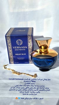 عطور الأصلي • ثبات • فوحان