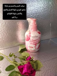 أصلي • صلاحية ٢٠٢٨ • هدية مع كل طلب