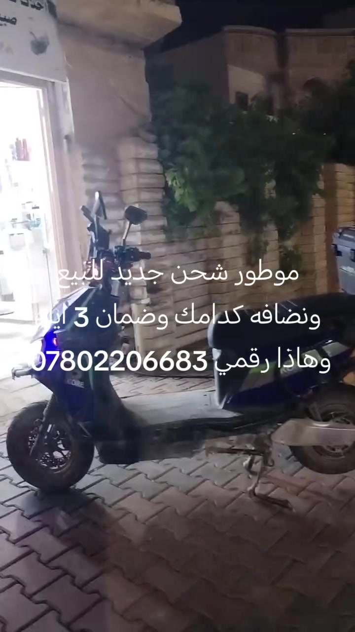 العنوان تكريت الزهور


**إذا كنت صاحب هذا الإعلان وتريد حذفه لأي سبب، رجاءا أرسل رسالة إلى الدعم الفني**