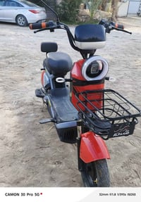 دراجة شحن • بصمتين • بابل كفل