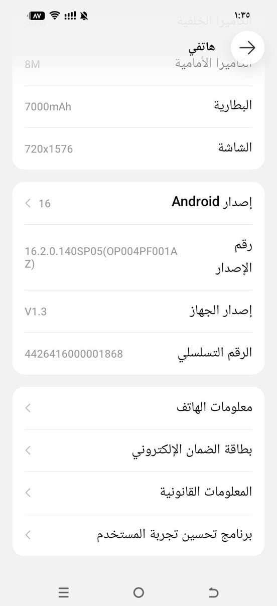 تكنـو سبـارك ..50..بـرو شبيه ..17..لون تيتانيوم
تفاصيل داخل صور...سعر..240..بي مجال..مكان تكريت


**إذا كنت صاحب هذا الإعلان وتريد حذفه لأي سبب، رجاءا أرسل رسالة إلى الدعم الفني**