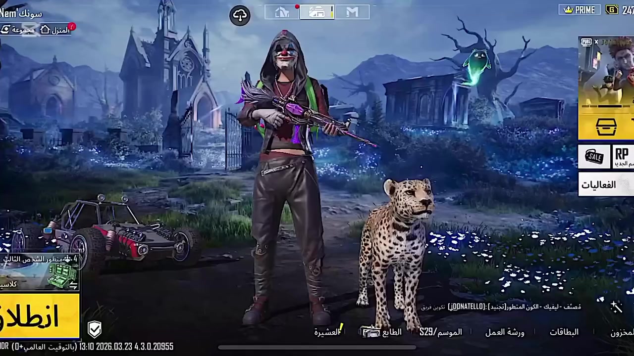 السلام عليكم حساب للبيع امفور ضرر وحساب مرتب وبي كونكر 2 وبي 22 سلاح يطور رايدة ب 120 وبي مجال


**إذا كنت صاحب هذا الإعلان وتريد حذفه لأي سبب، رجاءا أرسل رسالة إلى الدعم الفني**