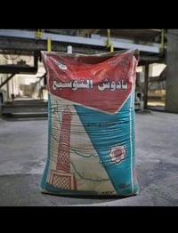 سمنت بادوش • توصيل • جملة مفرد