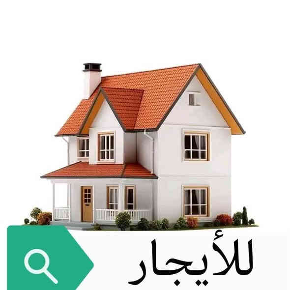 دار للإيجار في حي المنصور مساحة 100 متر كاشي وسيراميك غرفه نوم وهول ومطبخ وصحيات واستقبال مكتب دار الأمين للعقار *********** ***********
