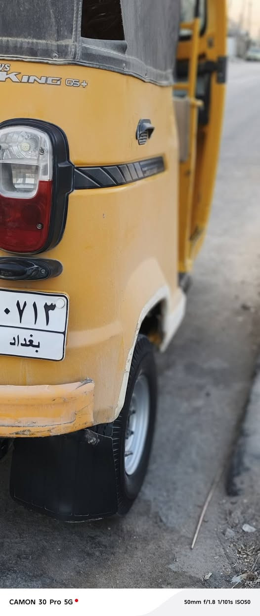 سلام عليكم 
تكتك TVS موديل 2020 الشهر 3
تكتك جاهزة خير من الله 
مكينه مجفته بل شركة 
التكتك بيه طخات قليله 
دوشمه   كاعيات جديده 
تخم تايرات جديد 
السعر خاص 
مكاني بغداد 
رقمي ***********
