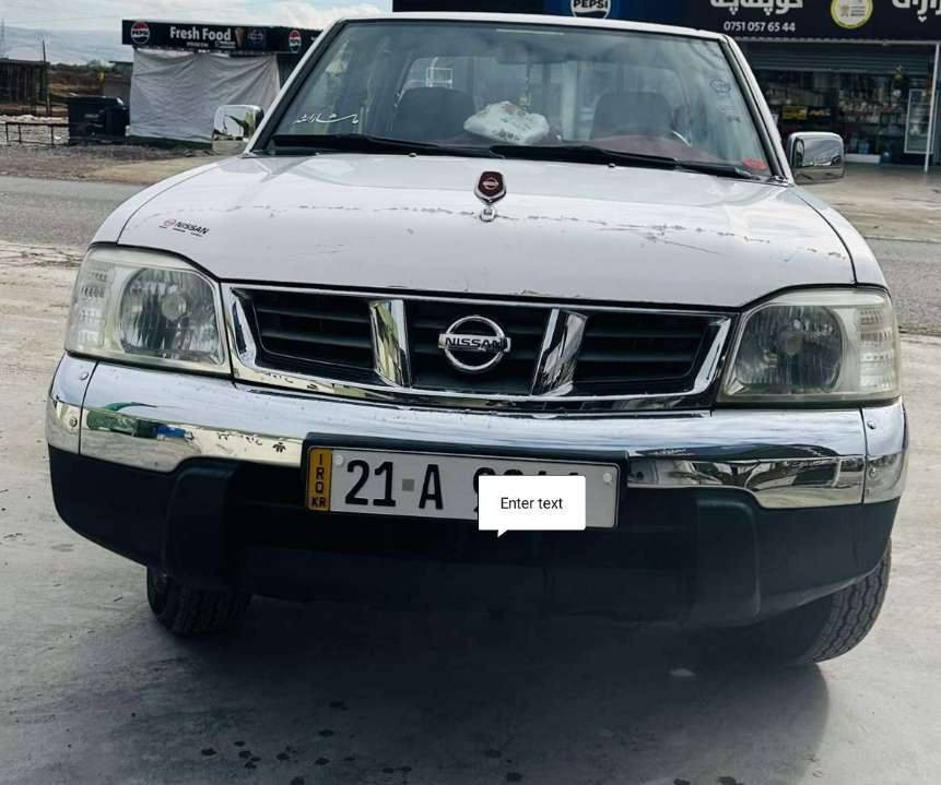 سعری 142وەرەقەو مەجالێ کەم
نیسان دەبڵ مۆدیل 2008 ڕەقەم سلێمانی چوارڕەقەمی
چوار جام کارەبا سەنەوی تازە هەتا 2030مانگی 8
هچی پێوە نیە لۆکە سەیارە 
ناونیشان گۆپتەپەی لای ئاغجەلەر 
***********
***********
