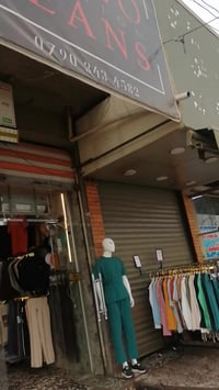 ملابس رجالي • تخفيضات • بغداد المحموديه