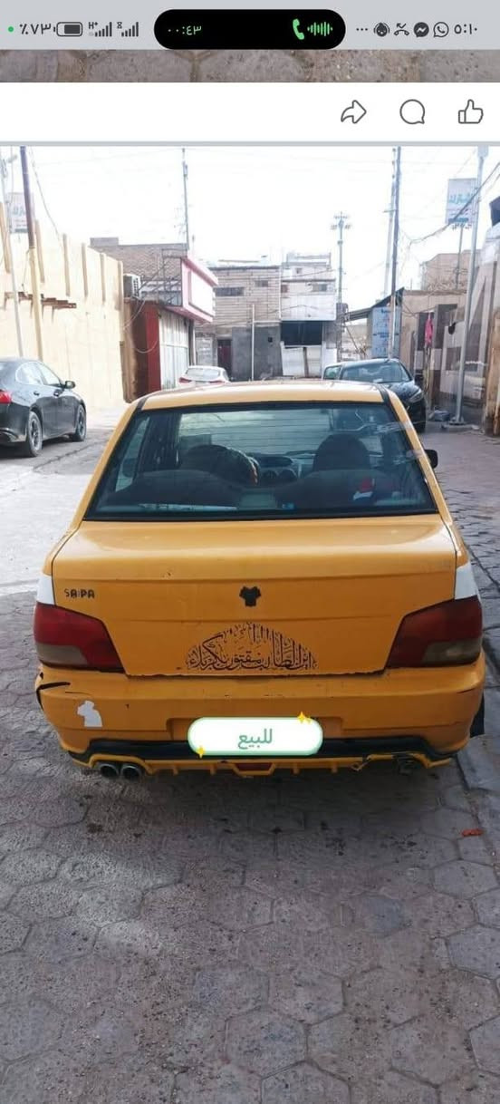 سايبه للبيع مديل 2012
السعر 11 ورقه وبيها مجال 
رقم صدامي
نضيفه سياره حداديه وكير ومكينه
مكاني نجف حي نداء
0781


**إذا كنت صاحب هذا الإعلان وتريد حذفه لأي سبب، رجاءا أرسل رسالة إلى الدعم الفني**