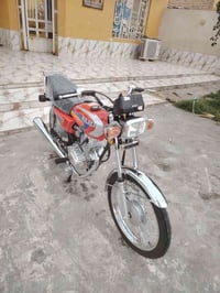 نامه شلامجه • موديل ٢٦ • أوراق