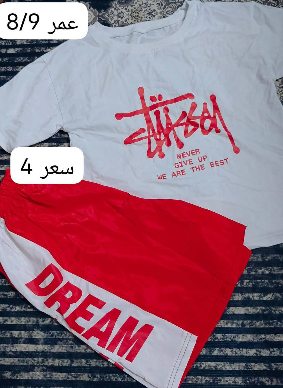 لحكو تخفيضات.. تراكات جديد بات بات سعر التراك 3000متوفر توصيل
اليريدهن شلعه يتواصل عل خاص


**إذا كنت صاحب هذا الإعلان وتريد حذفه لأي سبب، رجاءا أرسل رسالة إلى الدعم الفني**
