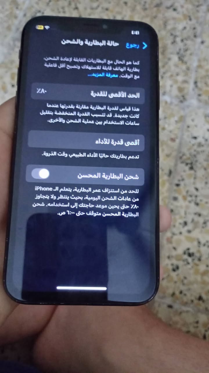 اكس ار ذاكره 128 بطاريه 80سعر175 بلادي ما مفتوح
عنوان كربلاء حي الحر
رقم ***********
