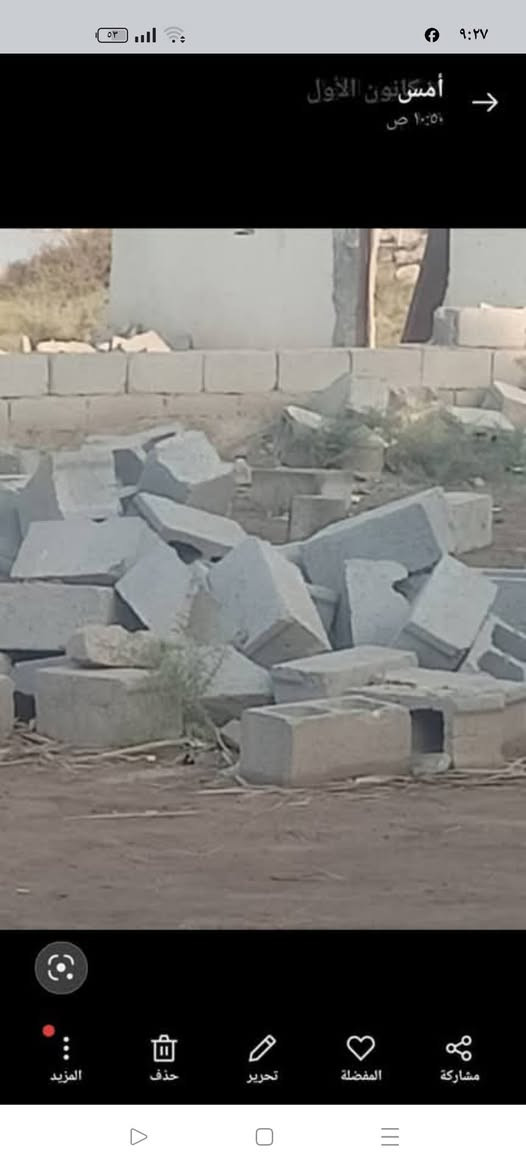 ابلوك كهربائي للبيع جديد ونضيف باقيات 500 ابلوكه الي ايريد يتصل عله هاذه الرقم *********** بي واتساب المكان قضا الفهود البنك الغربي
