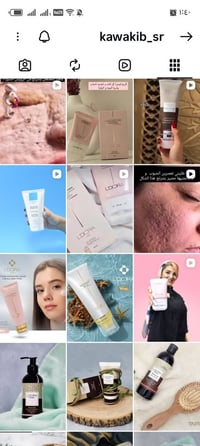 عطور ماركه • شامبوهات • مقشرات