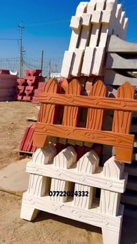 07722024332  #حديقة