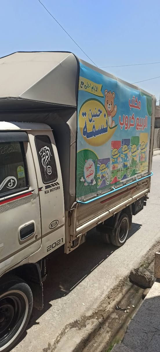 المحجل الكيا للبيع  الستفسار عل رقم ***********
