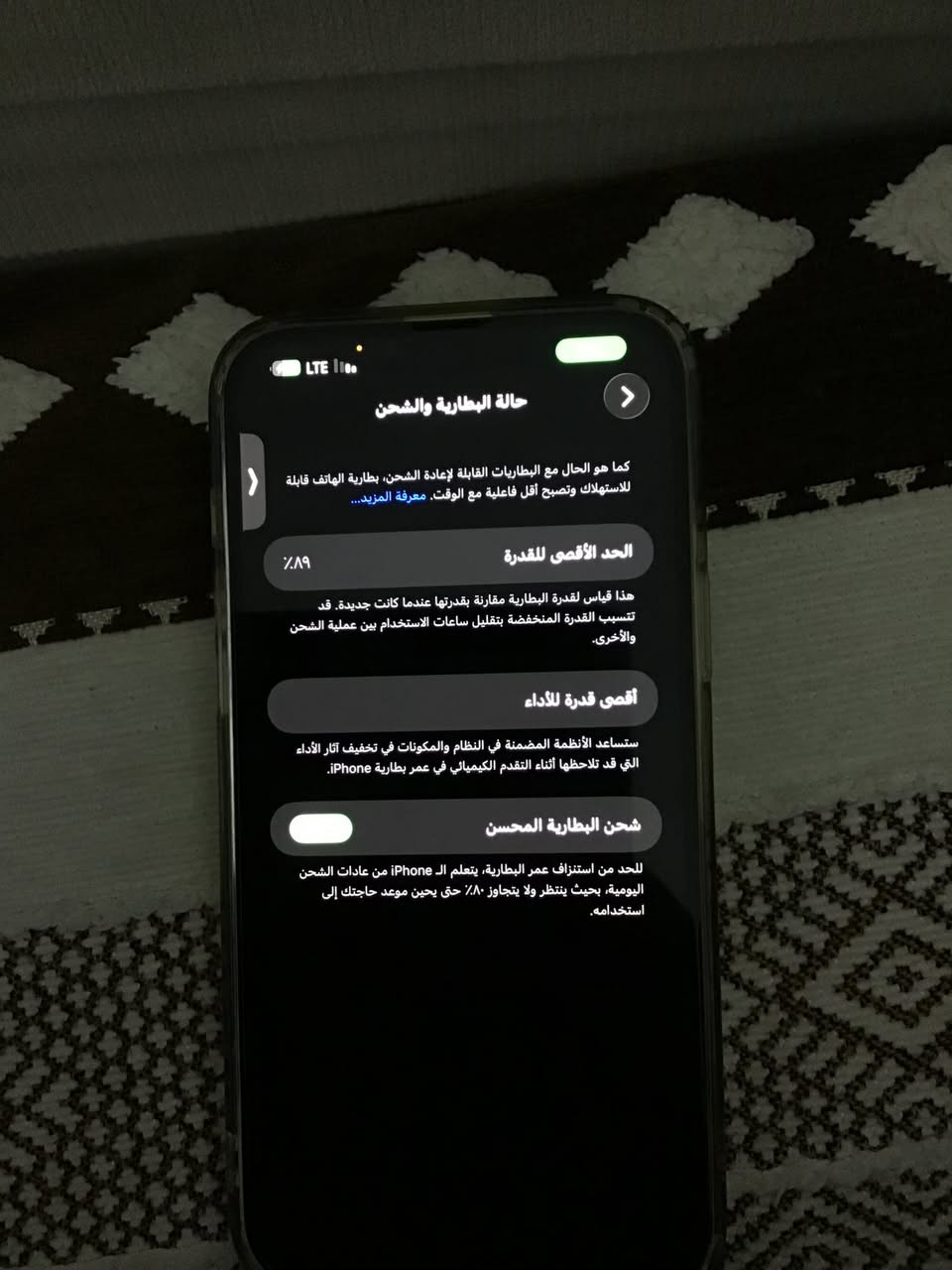 سلام عليكم ايفون14بلاس مو برو بلاس جهاز كلش نضيف  وبلادي ذاكره128ولبطاريه 89 سعر600 للستفسار
***********فقط الشراي يتصل
