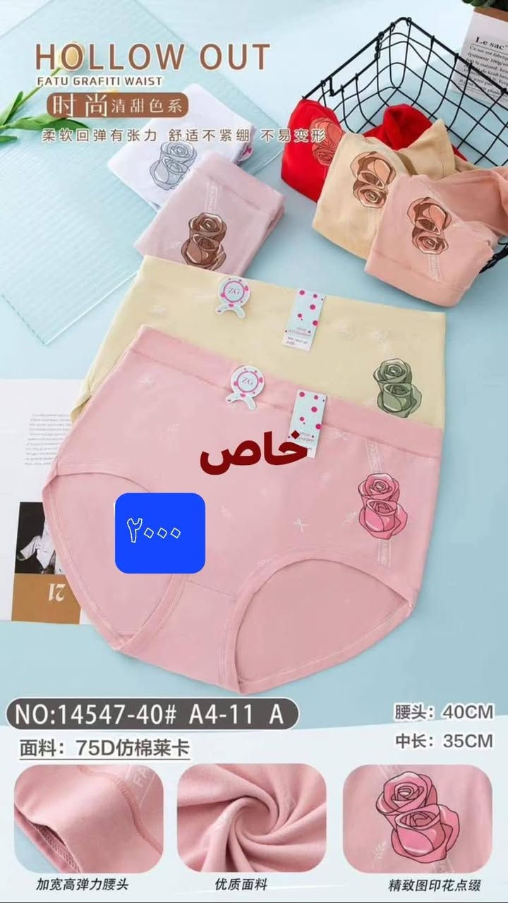 اخر قطع باقي واسويلج بيها خصم لحكي وسارعي بالحجز


**إذا كنت صاحب هذا الإعلان وتريد حذفه لأي سبب، رجاءا أرسل رسالة إلى الدعم الفني**