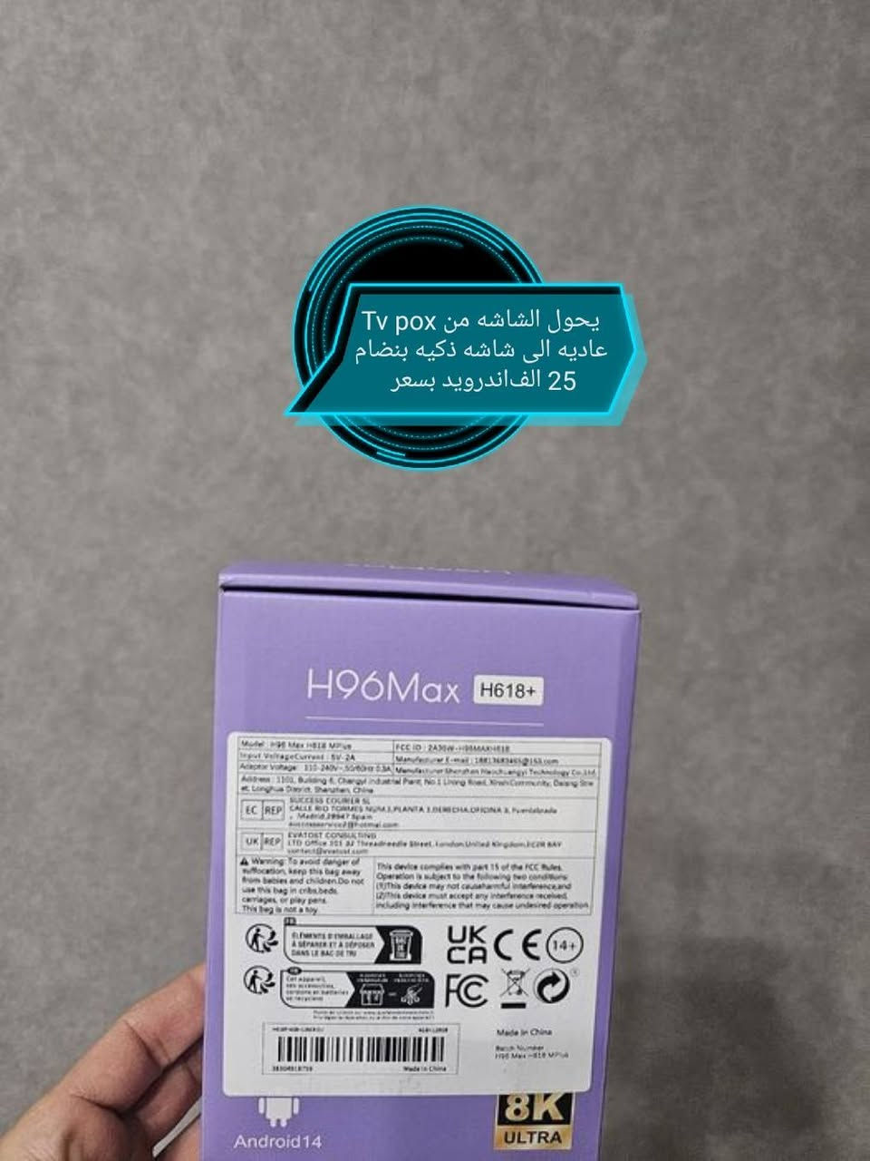 غراض امزون السعر بالصور للتواصل خاص


**إذا كنت صاحب هذا الإعلان وتريد حذفه لأي سبب، رجاءا أرسل رسالة إلى الدعم الفني**