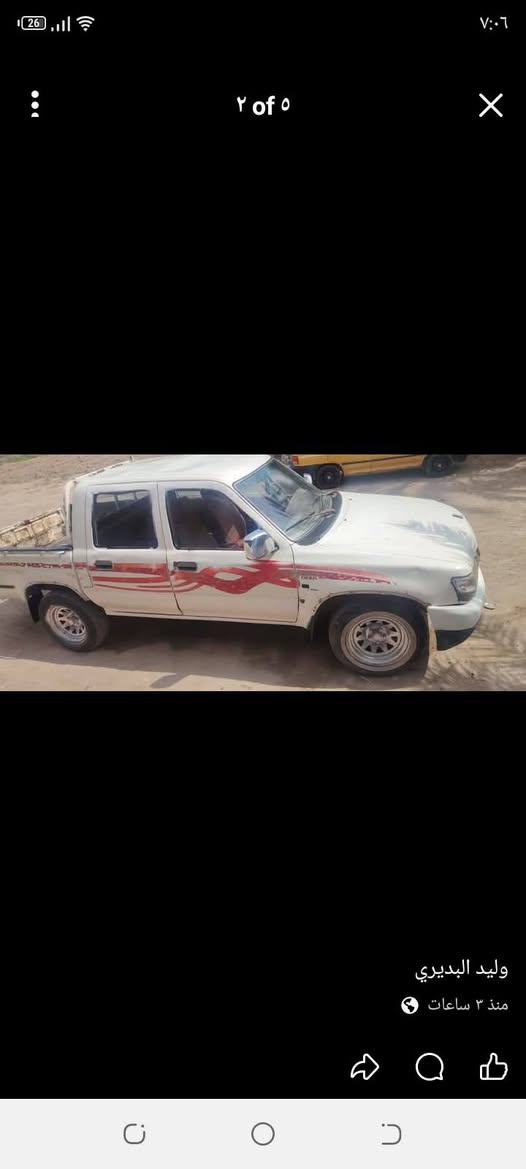 السلام عليكم بيكم دير السعر 17العنوان البطحاء ***********
