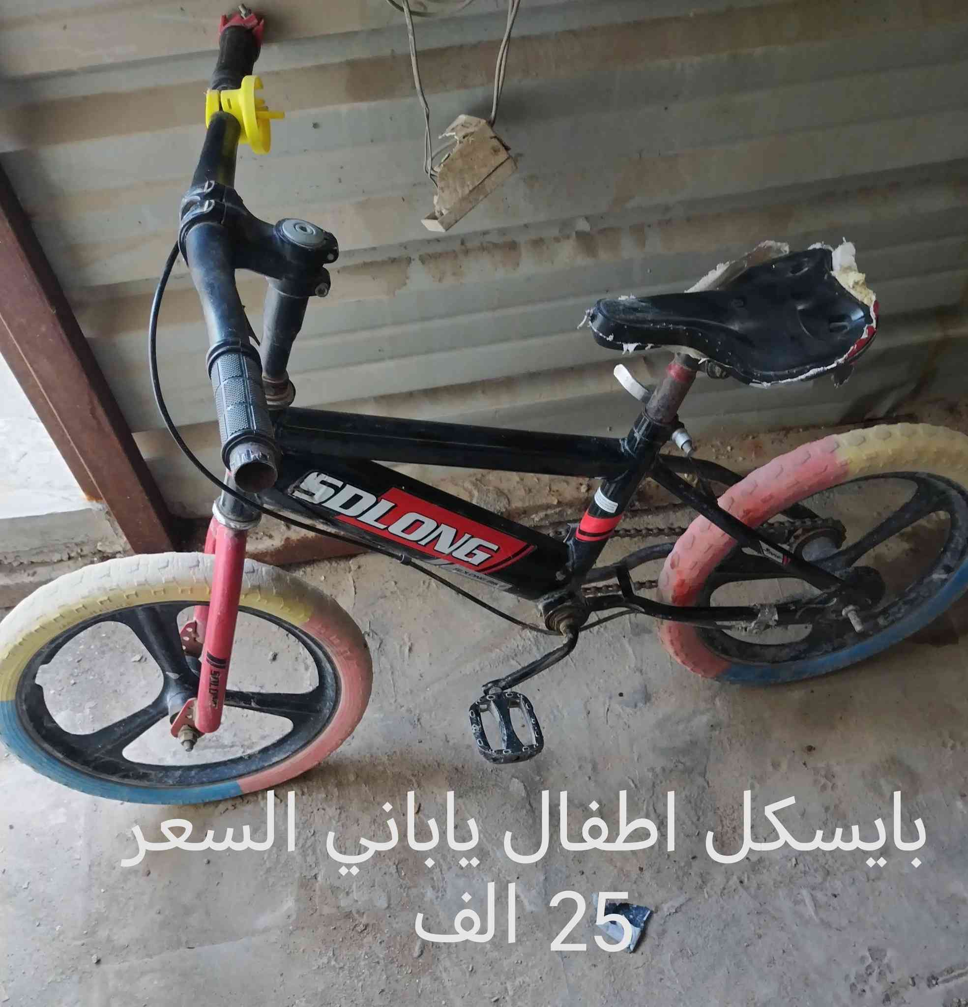 بايسكلات للبيع نظيفات كلمن وسعره وبيهن مجال بسيط بغداد حي الجهاد *********** بيه واتساب
