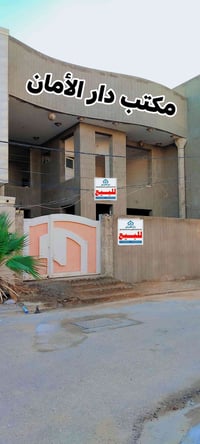 حي الغري • ٢٠٠م • ٤غرف