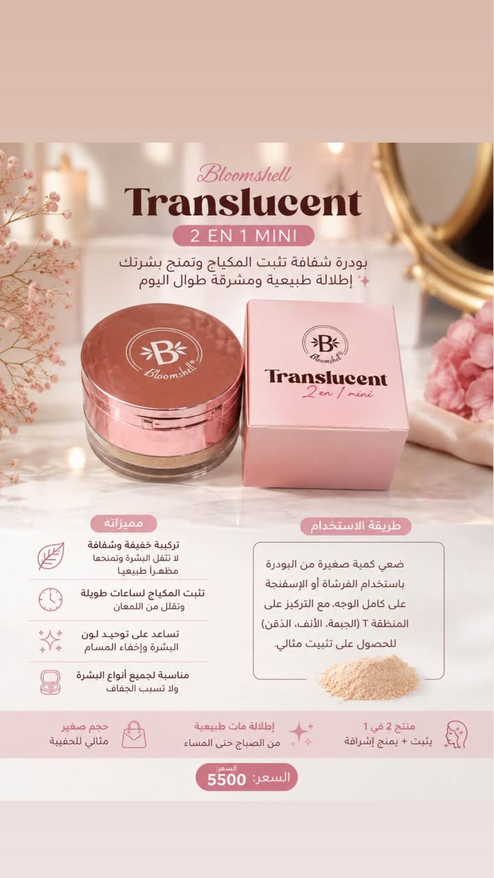 مكياج عنايه بالبشره منزلي إلكتروني افتح بث يوميه ع تيك توك shams_.o0 النجف, العراق


**إذا كنت صاحب هذا الإعلان وتريد حذفه لأي سبب، رجاءا أرسل رسالة إلى الدعم الفني**
